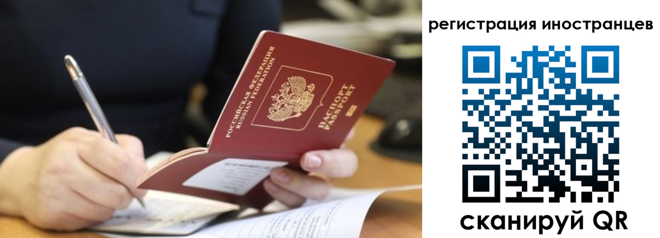 временная регистрация госуслуги в Курчатове